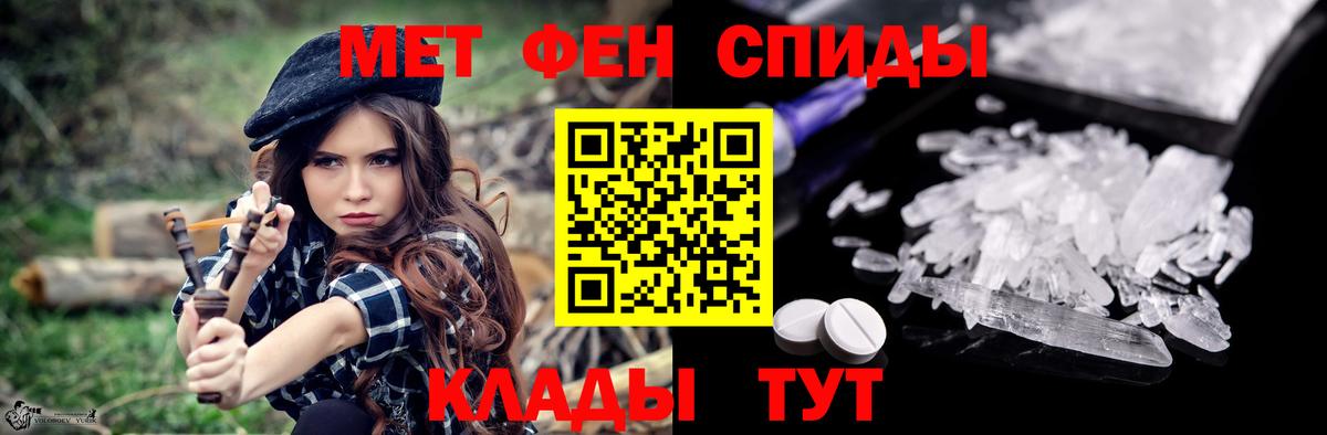 АМФ  Amphetamine 97%  Вход с VPN  АМФ  Дербент 