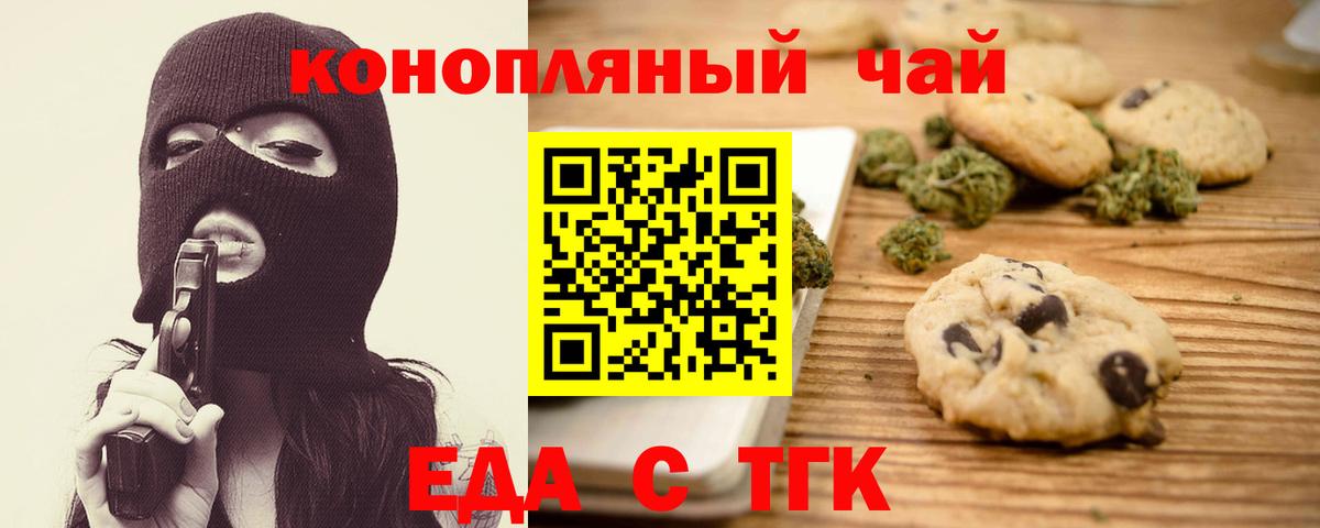 Дербент  Canna-Cookies марихуана  Вход с VPN 