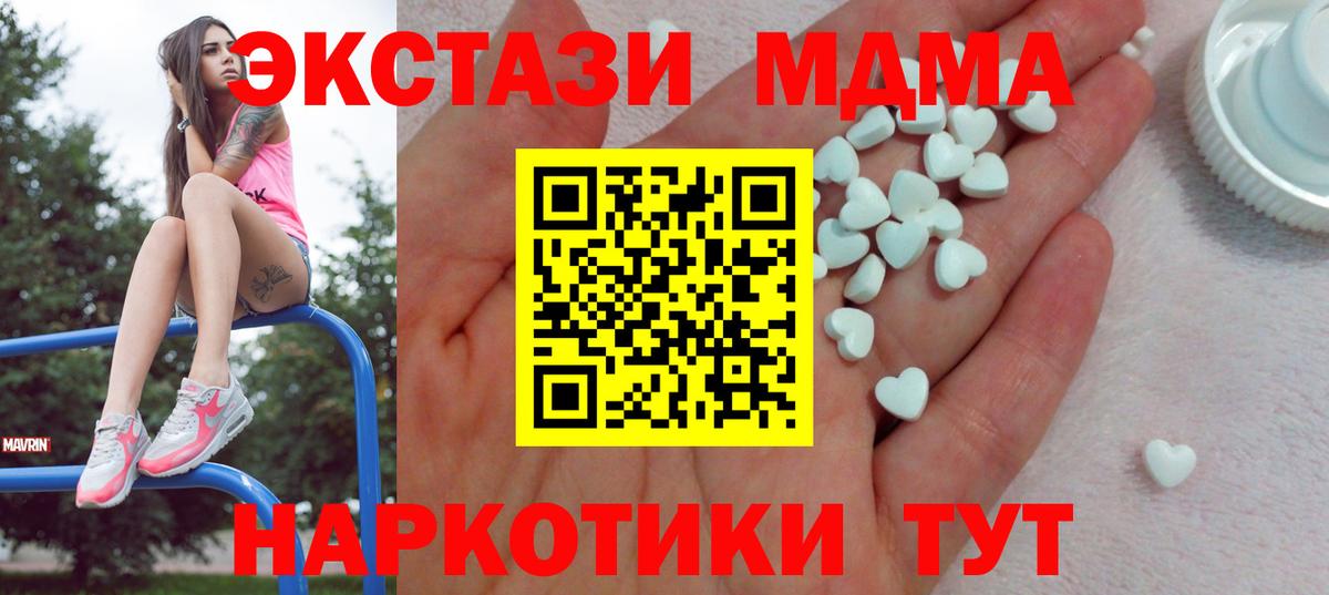 Экстази круглые  ЭКСТАЗИ Punisher  Дербент  Вход с VPN 