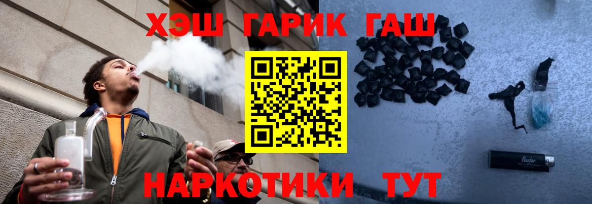 даркнет сайт  ГАШ AMNESIA HAZE  Вход с VPN  Дербент  ГАШИШ Premium 