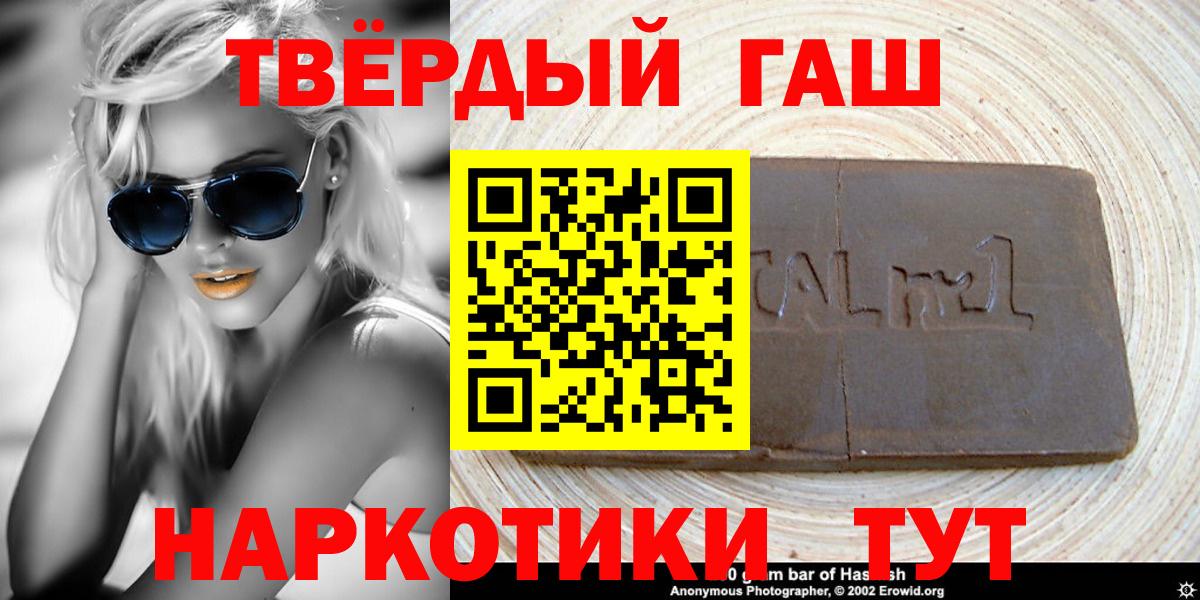 ГАШИШ индика сатива Дербент