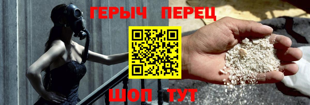 ГЕРОИН VHQ Дербент