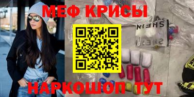 прущая мука Балашиха