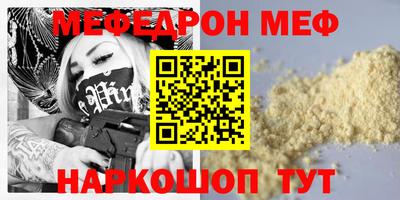 кокаин перу Балаково