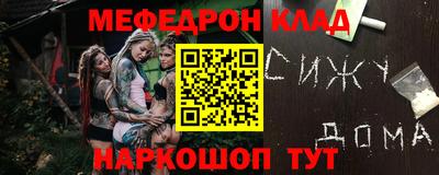 кокаин перу Балаково