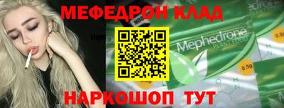 эйфоретик Балахна