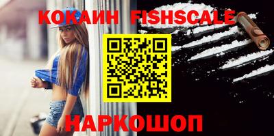 кокаин перу Балаково