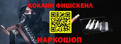 кокаин перу Балаково