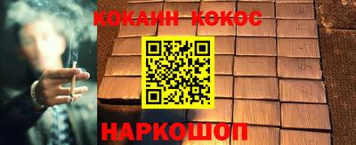 кокаин перу Балаково