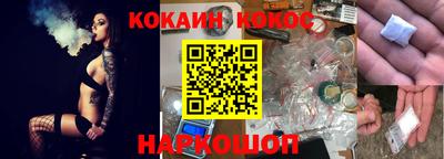 эйфоретик Балахна