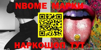 эйфоретик Ижевск