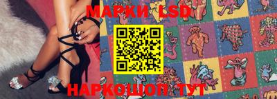 эйфоретик Балахна