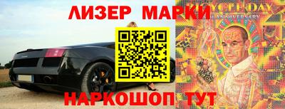 кокаин перу Балаково