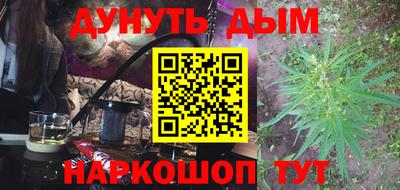 эйфоретик Балахна