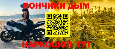 эйфоретик Балахна