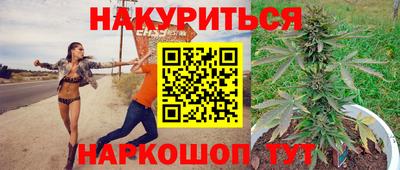эйфоретик Балахна