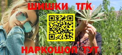 кокаин перу Балаково