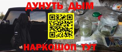 эйфоретик Балахна