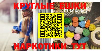 кокаин перу Балаково