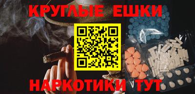 кокаин перу Балаково