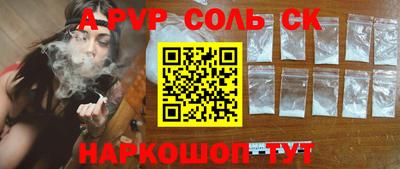 кокаин перу Балаково