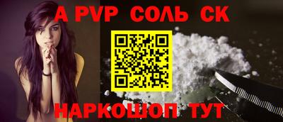 прущая мука Балашиха