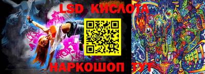 кокаин перу Балаково