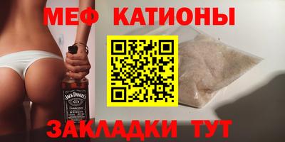 эйфоретик Балахна