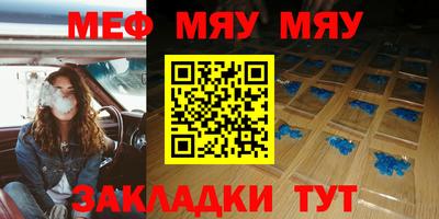 прущая мука Балашиха