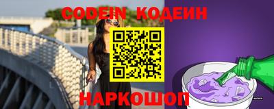 кокаин перу Балаково