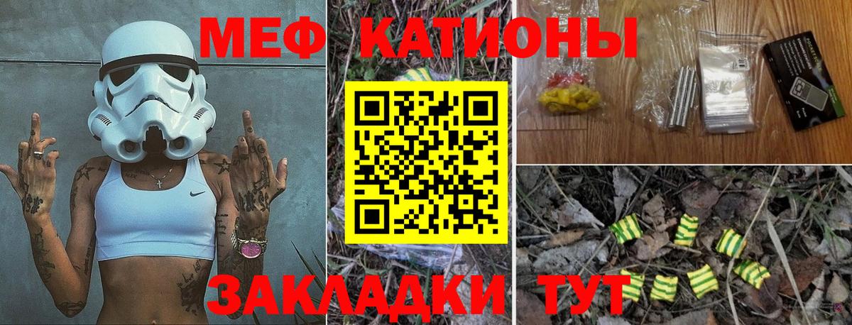 МЕФ мука Дербент