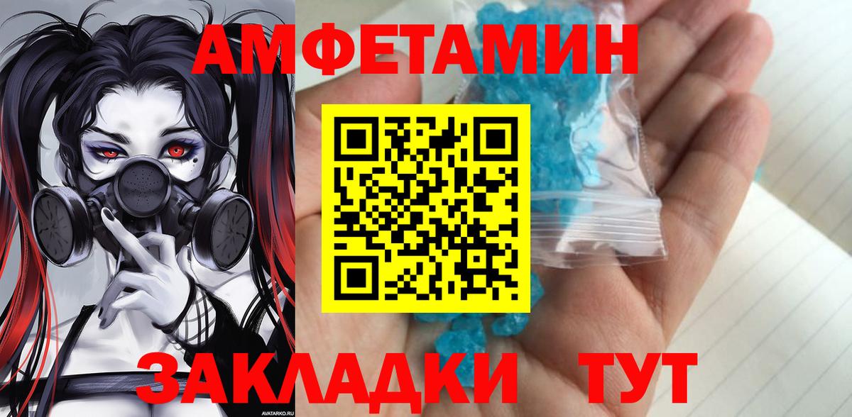 Дербент  Вход с VPN  ГЕРОИН  Канабис  Меф  Мефедрон   ГАШИШ 
