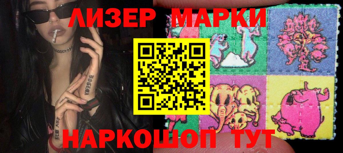 Дербент  Марки NBOMe 1500мкг  Марки 25I-NBOMe  Вход с VPN 